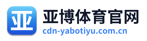 亚博体育官网